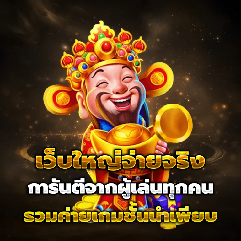 ok918 แตกง่าย